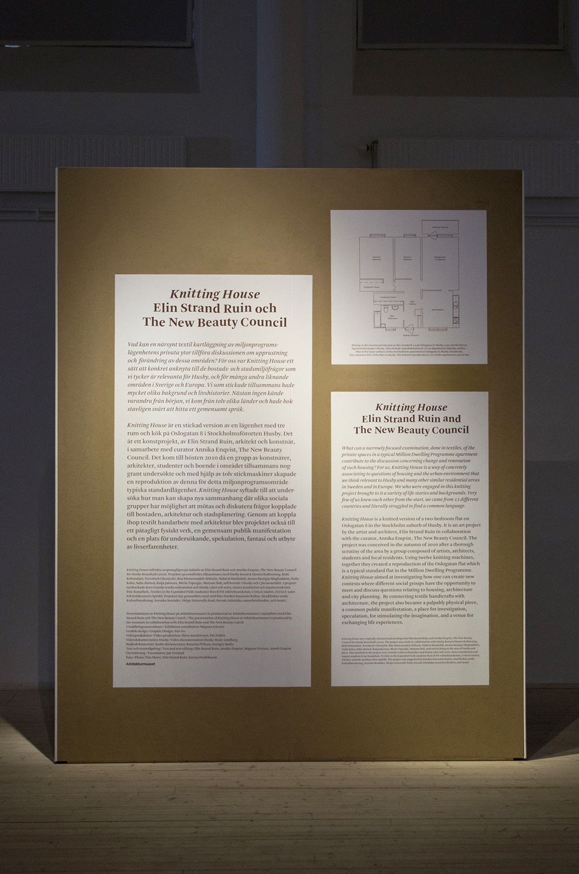 exhibition-wall